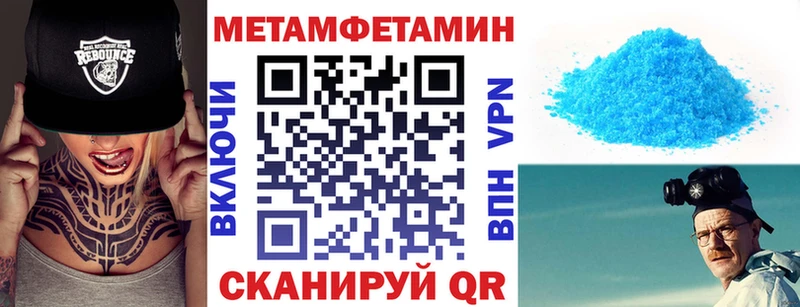 АМФЕТАМИН Розовый  блэк спрут ONION  Ставрополь 
