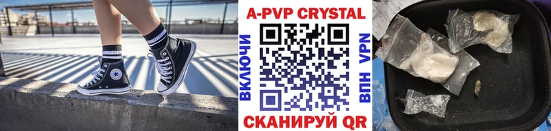 blacksprut онион  Ставрополь  Alpha PVP кристаллы  где купить наркоту 