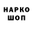 ГАШ VHQ Alik Liberman