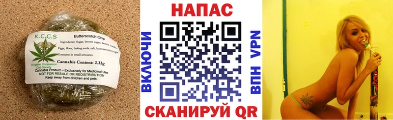 Canna-Cookies конопля Ставрополь
