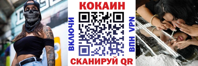 KRAKEN ССЫЛКА  Ставрополь  COCAIN 98% 