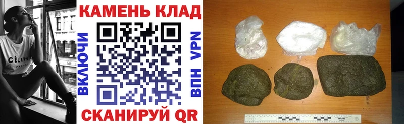 даркнет сайт  Ставрополь  ГАШ убойный 