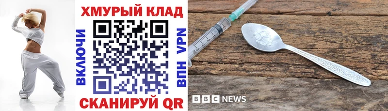 blacksprut маркетплейс  Ставрополь  Героин VHQ 