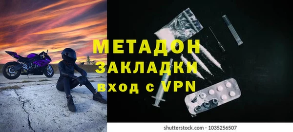 стаф Новокубанск