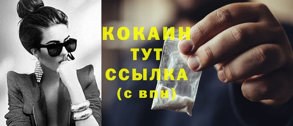 герыч Новодвинск