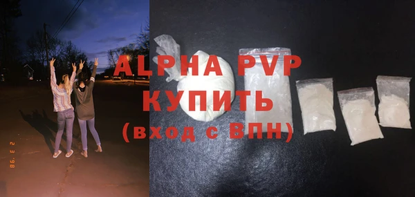 наркотики Новозыбков