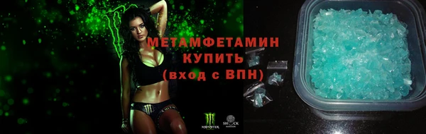 амфетамин Алексин