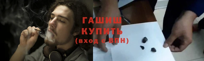 наркотики Новозыбков