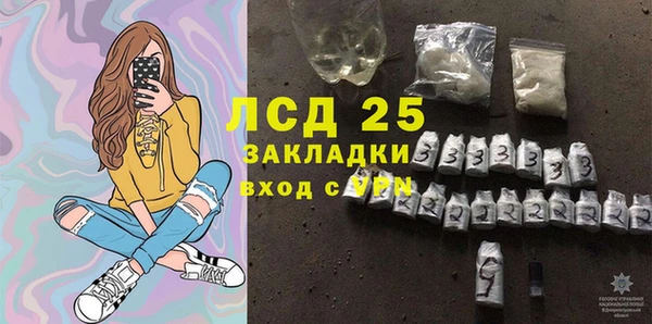 герыч Новодвинск