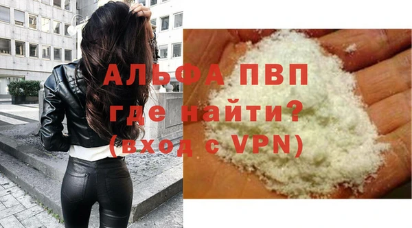apvp Алексеевка