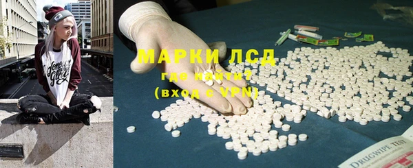 амфетамин Алексин
