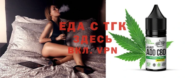 амфетамин Алексин