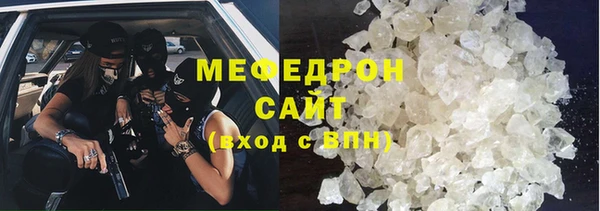стаф Новокубанск