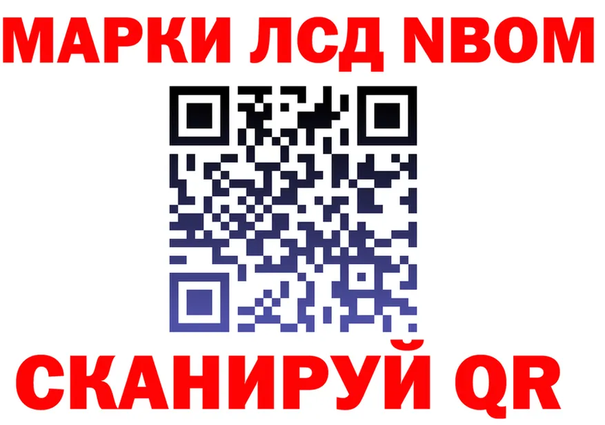 Наркота это формула Ставрополь