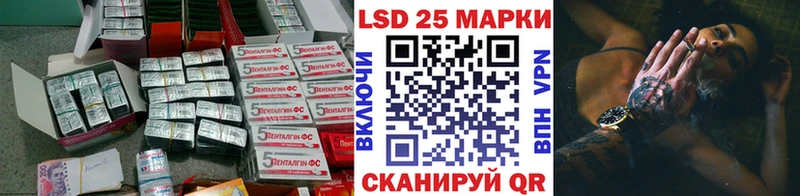 дарнет шоп  Ставрополь  LSD-25 экстази кислота 