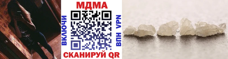 закладка  hydra зеркало  MDMA молли  Ставрополь 