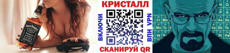 где продают Ставрополь Первитин пудра