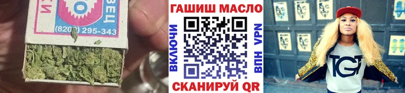 Дистиллят ТГК гашишное масло  цена наркотик  дарк нет официальный сайт  Ставрополь 